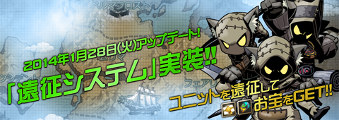 画像ギャラリー No.002のサムネイル画像 / 「Shadow of Eclipse」,ボイス付きSRユニット「スイーツ娘シリーズ」を実装