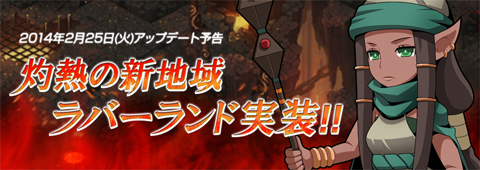 画像ギャラリー No.003のサムネイル画像 / 「Shadow of Eclipse」,ボイス付きSRユニット「スイーツ娘シリーズ」を実装