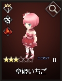 画像ギャラリー No.004のサムネイル画像 / 「Shadow of Eclipse」,ボイス付きSRユニット「スイーツ娘シリーズ」を実装