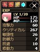 画像ギャラリー No.006のサムネイル画像 / 「Shadow of Eclipse」,ボイス付きSRユニット「スイーツ娘シリーズ」を実装