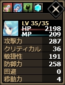 画像ギャラリー No.008のサムネイル画像 / 「Shadow of Eclipse」,ボイス付きSRユニット「スイーツ娘シリーズ」を実装