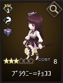 画像ギャラリー No.010のサムネイル画像 / 「Shadow of Eclipse」,ボイス付きSRユニット「スイーツ娘シリーズ」を実装