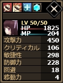 画像ギャラリー No.011のサムネイル画像 / 「Shadow of Eclipse」,ボイス付きSRユニット「スイーツ娘シリーズ」を実装