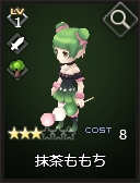 画像ギャラリー No.013のサムネイル画像 / 「Shadow of Eclipse」,ボイス付きSRユニット「スイーツ娘シリーズ」を実装