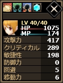 画像ギャラリー No.017のサムネイル画像 / 「Shadow of Eclipse」,ボイス付きSRユニット「スイーツ娘シリーズ」を実装