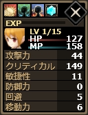 画像ギャラリー No.018のサムネイル画像 / 「Shadow of Eclipse」,ボイス付きSRユニット「スイーツ娘シリーズ」を実装