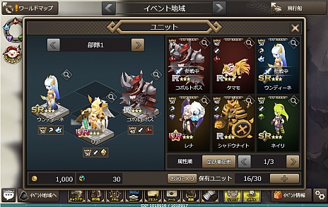 ブラウザベースのシミュレーションrpg フロンティアタクティクス の正式サービスがyahoo Mobageで本日スタート