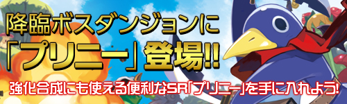 画像ギャラリー No.016のサムネイル画像 / 「フロンティアタクティクス」×「魔界戦記ディスガイア」シリーズコラボがスタート