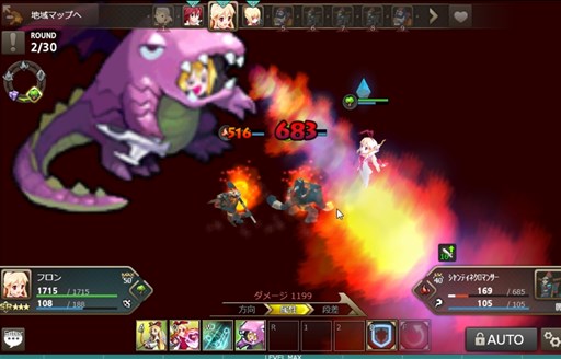 画像ギャラリー No.018のサムネイル画像 / 「フロンティアタクティクス」×「魔界戦記ディスガイア」シリーズコラボがスタート