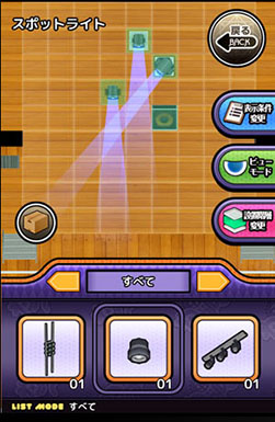 ������#005�Υ���ͥ���/iOS�ǡ֤殺��ޡ��פλ�����Ͽ���������ϡ���ŵ�ϥ����ɥ�Υ������塼��