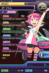 ������#006�Υ���ͥ���/iOS�ǡ֤殺��ޡ��פλ�����Ͽ���������ϡ���ŵ�ϥ����ɥ�Υ������塼��