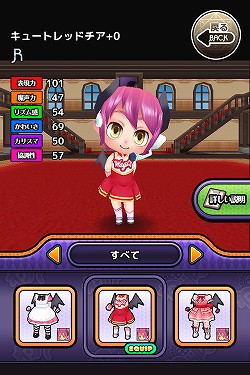 ������#005�Υ���ͥ���/��󥹥�����̼�����ɥ�����ꥺ�ߥå����������֤殺��ޡ��פ�iOS�Ǥ��ۿ����ϡ��ץ쥼��ȥ����ɤ����Ϥ��ƥ��Х��������ƥ�����ꤷ�褦