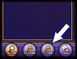 ������#004�Υ���ͥ���/iOS�ǡ֤殺��ޡ��פ˥��åץǡ��Ȥǥ����ȥ��ߥ�˥��������ǽ�ʤɤ�����