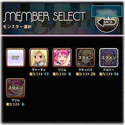 画像集#006のサムネイル/「わグルま★」,さまざまな報酬が獲得できる「オーディション機能」を実装