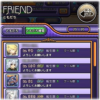 画像集#007のサムネイル/「わグルま★」,さまざまな報酬が獲得できる「オーディション機能」を実装