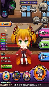 ������#004�Υ���ͥ���/�֤殺��ޡ��ס��ι����Υ�������Ѥ�̼���֥襦���פ��о�