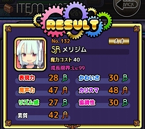 ������#005�Υ���ͥ���/�֤殺��ޡ�������ۤΰ���֥�ꥸ��פ��о졣���٥�ȡ֥ѥ���ޥѡ��ƥ��פ�