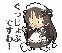 ꡼ No.010 | ֤殺ޡפΡ֥Хפȡ֥ɡפLINEפˤʤäо