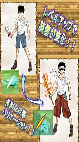 撃進!! スライムバスター