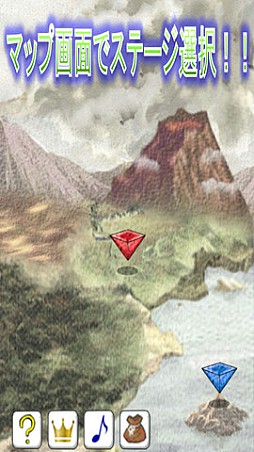 撃進!! スライムバスター