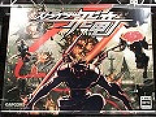 TGS 2013］「ストライダー飛竜」プレイレポート。格好よさキレッキレの