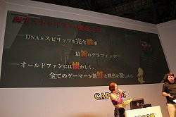 ꡼ No.007 | TGS 2013ϡ֥ȥ饤εפΥơ٥Ȥݡȡ̾꡼ǿѤ褹