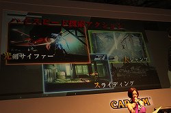 ꡼ No.008 | TGS 2013ϡ֥ȥ饤εפΥơ٥Ȥݡȡ̾꡼ǿѤ褹