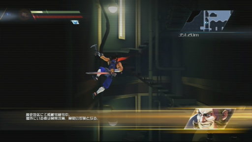 好評超特価 ヤフオク! - PS3 ストライダー飛竜 shop.thedivinetales.com