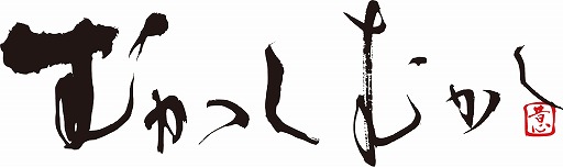 画像集#004のサムネイル/「ストライダー飛竜」のオリジナルコラボTシャツが期間限定で発売決定