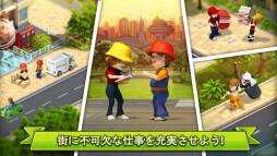 画像ギャラリー No.004のサムネイル画像 / シミュレーションゲーム「未来都市2020」が配信中。自分だけの都市を作ろう