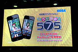 ���������꡼ No.004�Υ���ͥ������ / �����ο����ʼ���Ȥߡ�project 575�פϡ��ޡ������ޤ�VOCALOID��ͻ�礷������������ǥ��������γ��פ�Ÿ�����Ҳ𤵤줿ȯɽ������ͤ��ݡ���