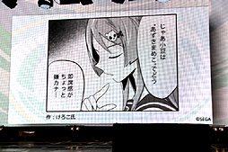 ���������꡼ No.010�Υ���ͥ������ / �����ο����ʼ���Ȥߡ�project 575�פϡ��ޡ������ޤ�VOCALOID��ͻ�礷������������ǥ��������γ��פ�Ÿ�����Ҳ𤵤줿ȯɽ������ͤ��ݡ���