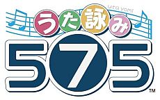 画像ギャラリー No.006のサムネイル画像 / 「うた詠み575」の事前登録キャンペーンは本日まで。漫画2作品が配信開始