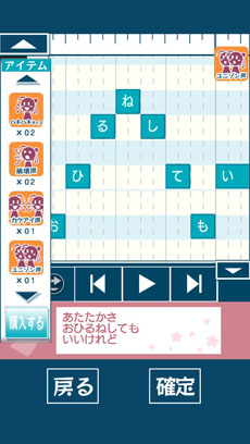 ���������꡼ No.001�Υ���ͥ������ / �����ο��ץ��������ȡ�project 575�פ���1�ƤȤʤ�iOS���ץ�֤����Ӥ�575�פ��ۿ��档�ޡ������޷����ǥ��ȥФ����Ϥ��ƲΤ�Ӥ⤦