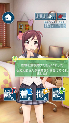 ���������꡼ No.002�Υ���ͥ������ / �����ο��ץ��������ȡ�project 575�פ���1�ƤȤʤ�iOS���ץ�֤����Ӥ�575�פ��ۿ��档�ޡ������޷����ǥ��ȥФ����Ϥ��ƲΤ�Ӥ⤦