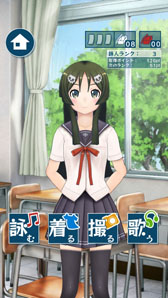 ���������꡼ No.006�Υ���ͥ������ / �����ο��ץ��������ȡ�project 575�פ���1�ƤȤʤ�iOS���ץ�֤����Ӥ�575�פ��ۿ��档�ޡ������޷����ǥ��ȥФ����Ϥ��ƲΤ�Ӥ⤦