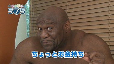 ���������꡼ No.004�Υ���ͥ������ / �֤����Ӥ�575�ס���ǽ�ͤ�ĩ��ư����������缡�����������ϥ롼��Ƥ��󤬡ȥ��ɥ���꡼���������ϥܥ֡����åפ���