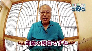 ���������꡼ No.010�Υ���ͥ������ / �֤����Ӥ�575�ס���ǽ�ͤ�ĩ��ư����������缡�����������ϥ롼��Ƥ��󤬡ȥ��ɥ���꡼���������ϥܥ֡����åפ���