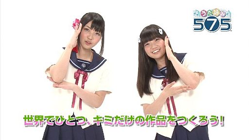 ���������꡼ No.016�Υ���ͥ������ / �֤����Ӥ�575�ס���ǽ�ͤ�ĩ��ư����������缡�����������ϥ롼��Ƥ��󤬡ȥ��ɥ���꡼���������ϥܥ֡����åפ���