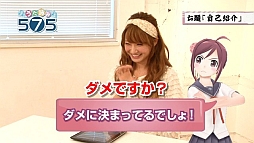 画像ギャラリー No.005のサムネイル画像 / 「うた詠み575」,芸能人の挑戦動画第4弾“西川瑞希さんの場合”を本日公開