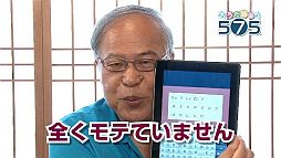 ���������꡼ No.002�Υ���ͥ������ / �֤����Ӥ�575�׹��� �����󤬰����ݤ���Τʤɤ�Ӥ�ĩ��ư����5�Ƥ�����