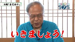 ���������꡼ No.003�Υ���ͥ������ / �֤����Ӥ�575�׹��� �����󤬰����ݤ���Τʤɤ�Ӥ�ĩ��ư����5�Ƥ�����