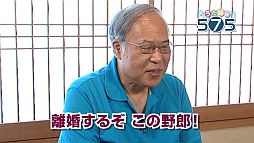 ���������꡼ No.004�Υ���ͥ������ / �֤����Ӥ�575�׹��� �����󤬰����ݤ���Τʤɤ�Ӥ�ĩ��ư����5�Ƥ�����