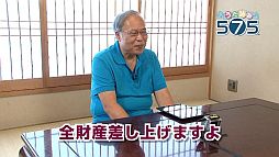 ���������꡼ No.005�Υ���ͥ������ / �֤����Ӥ�575�׹��� �����󤬰����ݤ���Τʤɤ�Ӥ�ĩ��ư����5�Ƥ�����