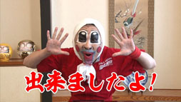 画像ギャラリー No.006のサムネイル画像 / 「うた詠み575」,芸能人による挑戦動画第6弾“仙台貨物 イガグリ千葉さんの場合”が公開に