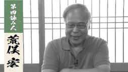 ���������꡼ No.005�Υ���ͥ������ / �֤����Ӥ�575�ס�6̾�η�ǽ�ͤˤ�������ư����8�Ƥ�������