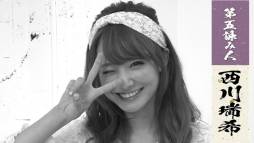 ���������꡼ No.006�Υ���ͥ������ / �֤����Ӥ�575�ס�6̾�η�ǽ�ͤˤ�������ư����8�Ƥ�������