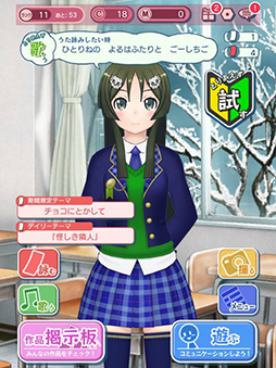 画像集#003のサムネイル/「うた詠み575」が全面リニューアルを実施。アプリ名が「うた詠み♪」へ変更