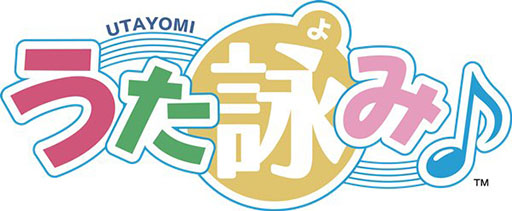 画像集#004のサムネイル/「うた詠み575」が全面リニューアルを実施。アプリ名が「うた詠み♪」へ変更