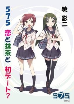 ꡼ No.002 | project 575פξ⤬ʤƤǤ575פ⥪ץ